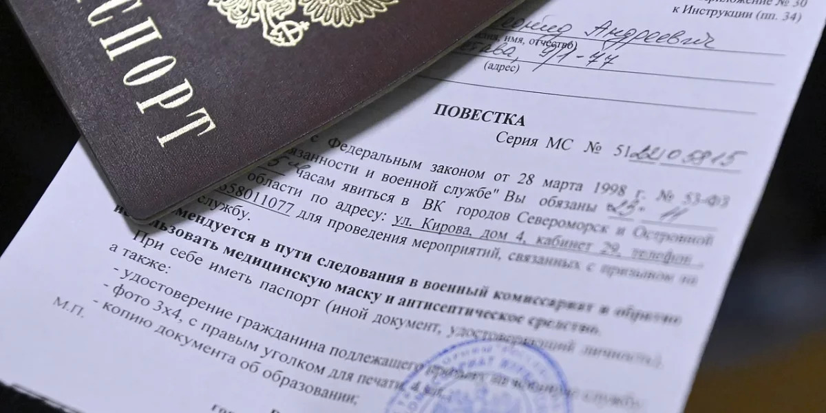 Порядок действий при получении повестки из военкомата: полезная информация