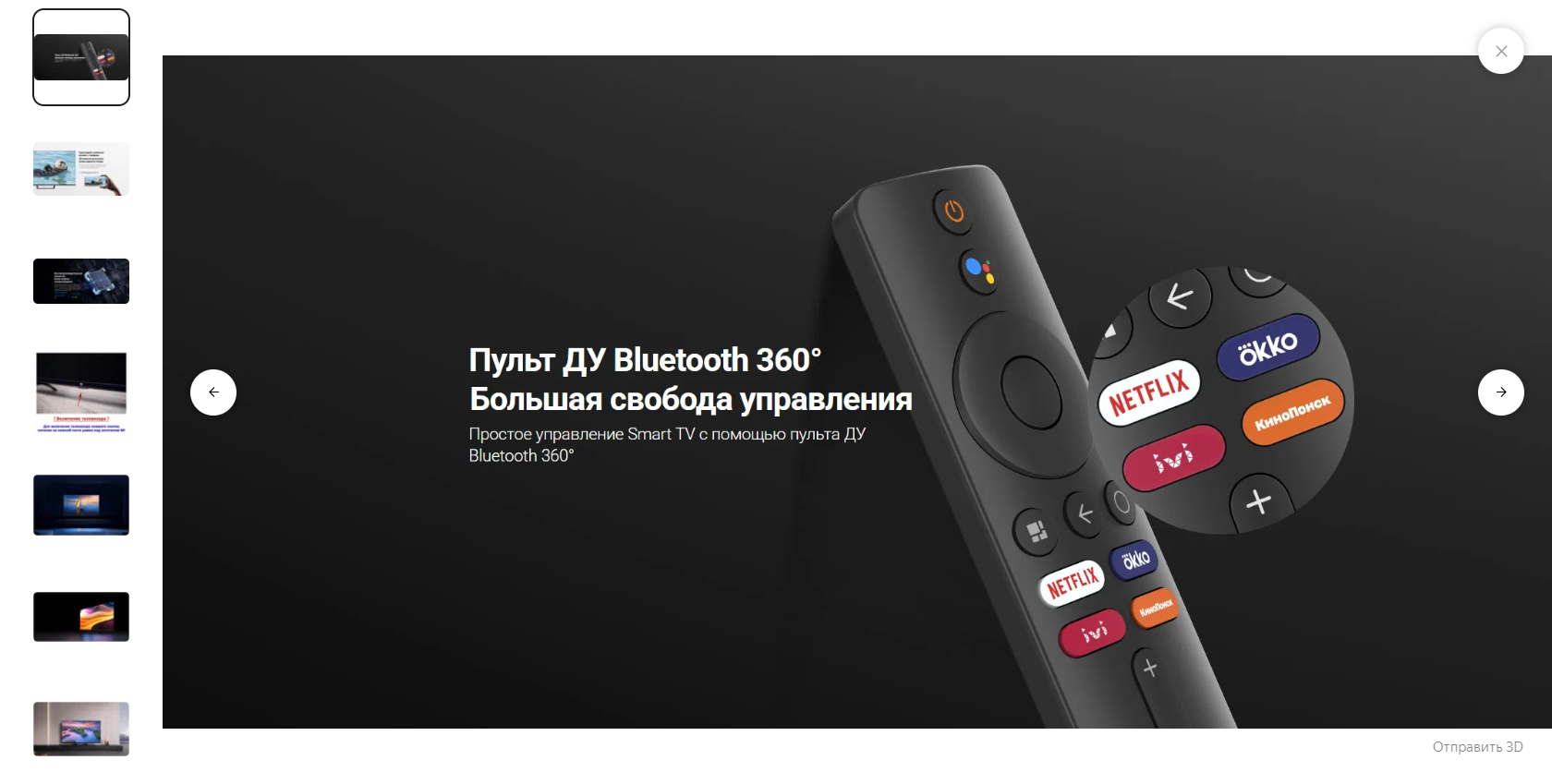Превосходство Цвета и Звука: Погружение в Реальность с Mi TV A2
