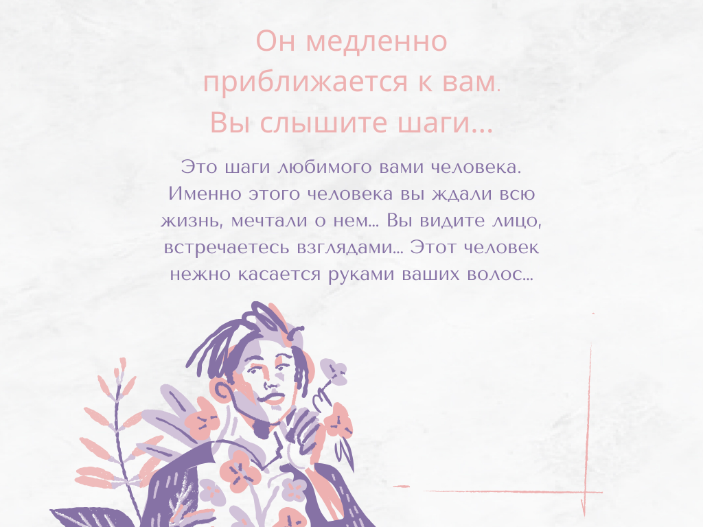 Попробуйте простое упражнение, чтобы не чувствовать и не быть одиноким