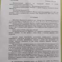 IMG-20240227-WA0010.jpg