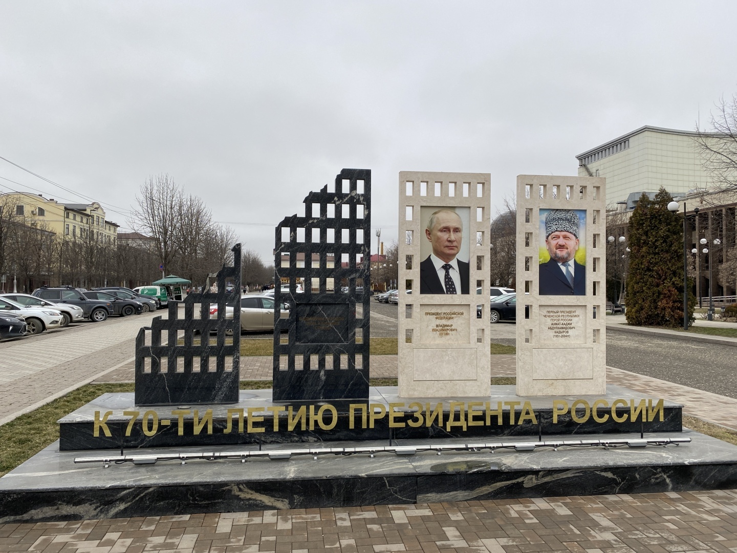 Удивительная Чечня. Город Грозный