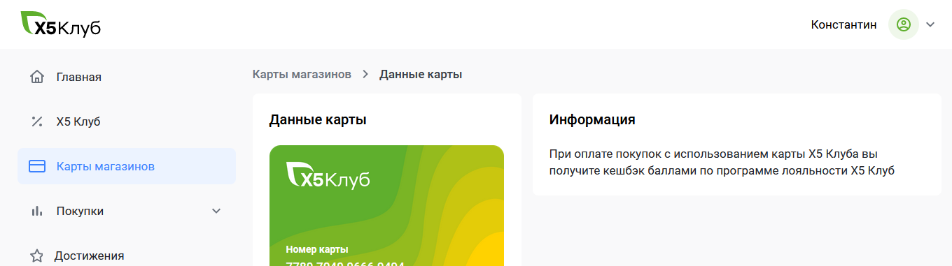 Кредитные карты навязывают в торговых центрах