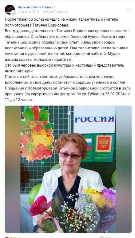 Заявление о совершенном преступление подано в Прокуратуру города для направления заявления по компетенции.