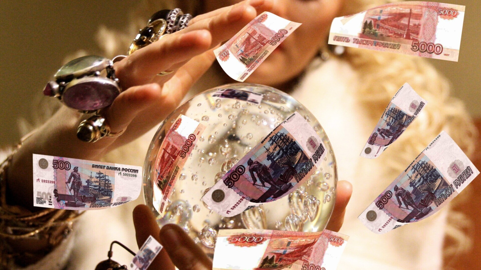 Исцеление больной матери, снятие порчи и выкуп душ. Как мошеннице удалось обмануть свою жертву на 67 миллионов рублей