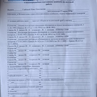 1709098820826.jpg