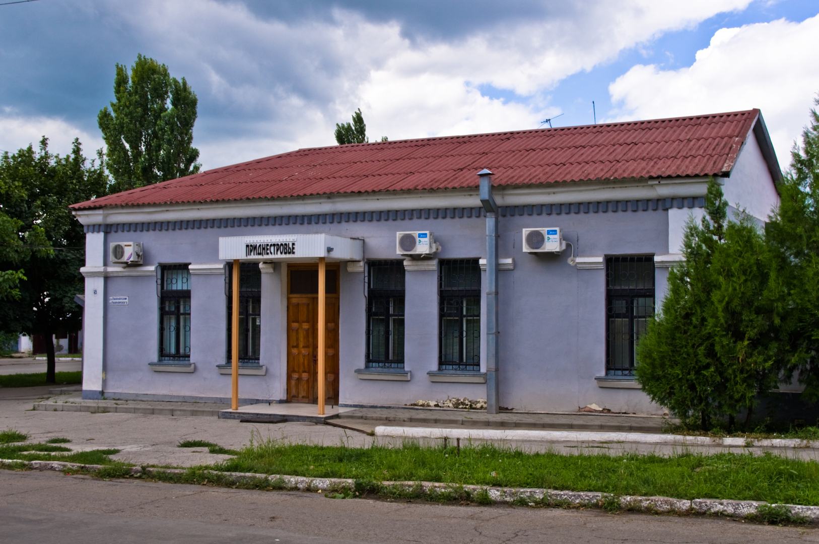 Будет ли война в Приднестровье?