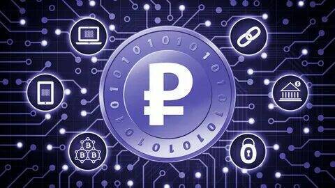 Технология снятия цифровых рублей в банкоматах