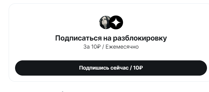 Что за зверь TWINDERS и с чем его едят – мое исследование по следам утреннего спама
