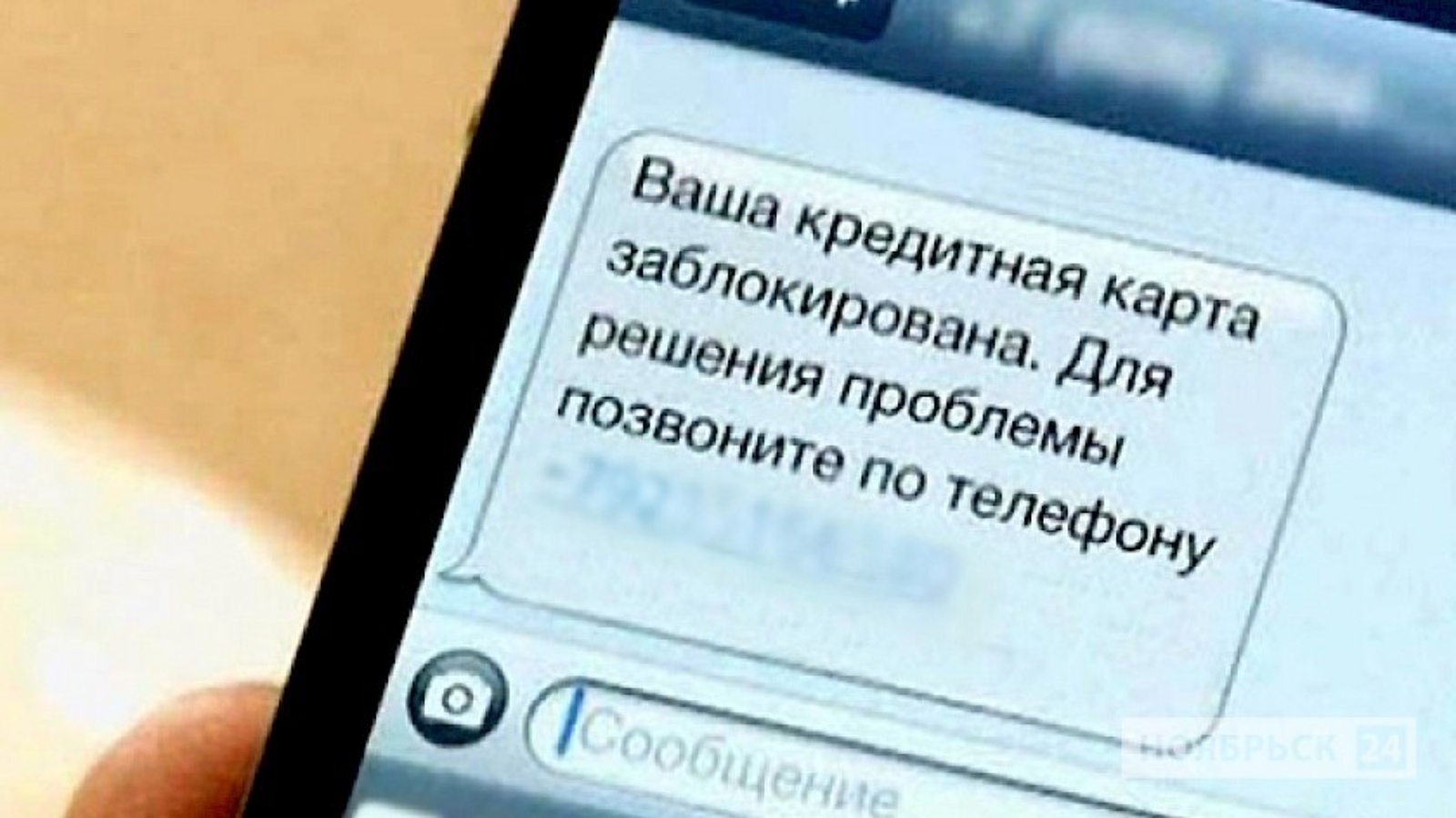 Когда банк может заблокировать вашу карту и какие операции считаются подозрительными