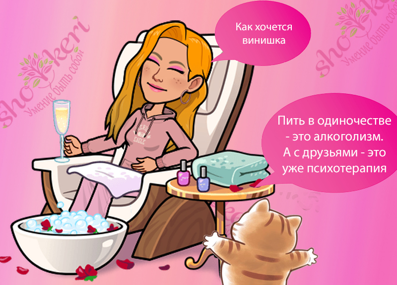 Можно ли в 50 лет выглядеть на 30 с помощью мыслей и чувств? ❤️