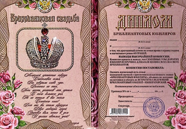 Веселая история.