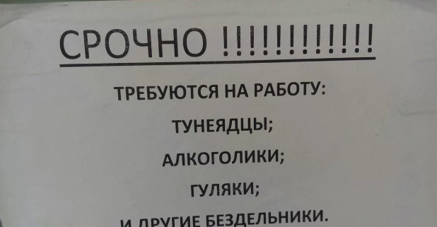 Благородная нищета и выскочки-интеллигенты: сдохну, но на холопскую службу не пойду