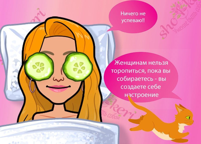 Почему любовь к себе - главный постулат красоты? ❤️