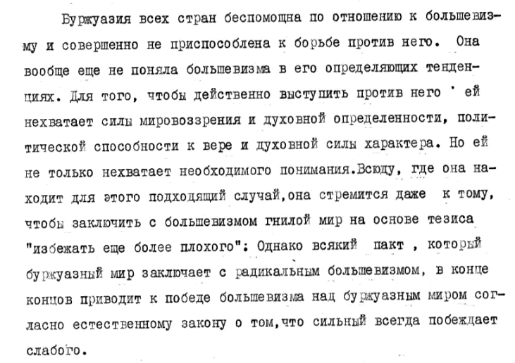 Как многое изменилось в информационной прессе , да и не только . Удивительно как начали смешивать информацию разных лет и событий забыв историю .
