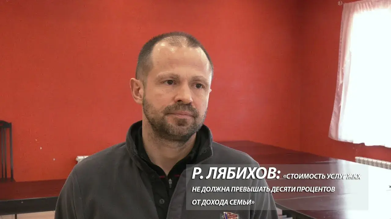 Депутаты от КПРФ на службе трудящихся.