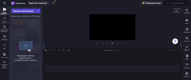 Изучаем основы: Руководство по использованию самого простого видеоредактора!