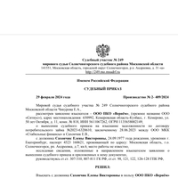Screenshot_20240301-094153.jpg