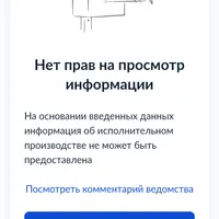 Screenshot_20240301-085004.png