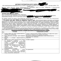 IMG_2919 (2).PNG