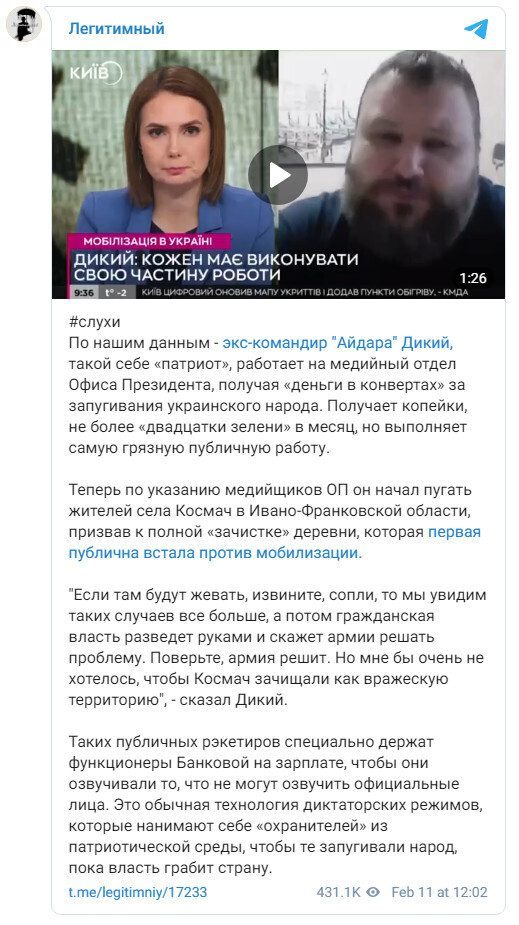 Украинская угроза: Если мы проиграем войну с русскими, мы вторгнемся в Венгрию!