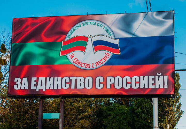 Напряженность вокруг возможного присоединения Приднестровья в состав РФ, что произошло и возможен ли новый конфликт
