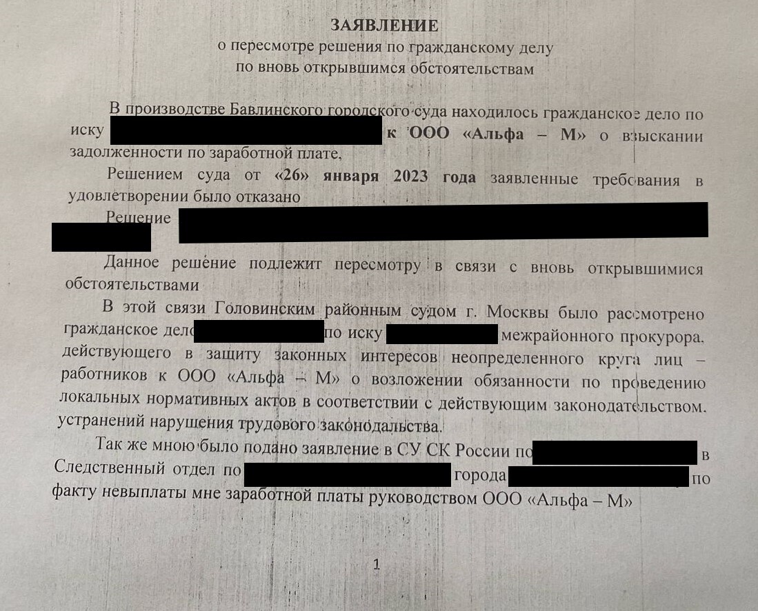 Хотят обмануть всех и никак не успокоятся