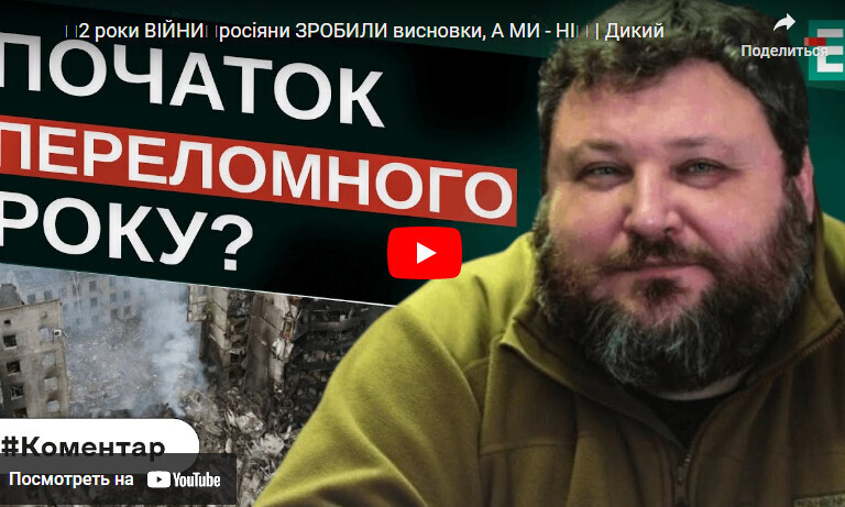 Украинская угроза: Если мы проиграем войну с русскими, мы вторгнемся в Венгрию!