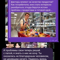 Screenshot_2024-03-02-10-23-52-291_org.telegram.messenger.jpg