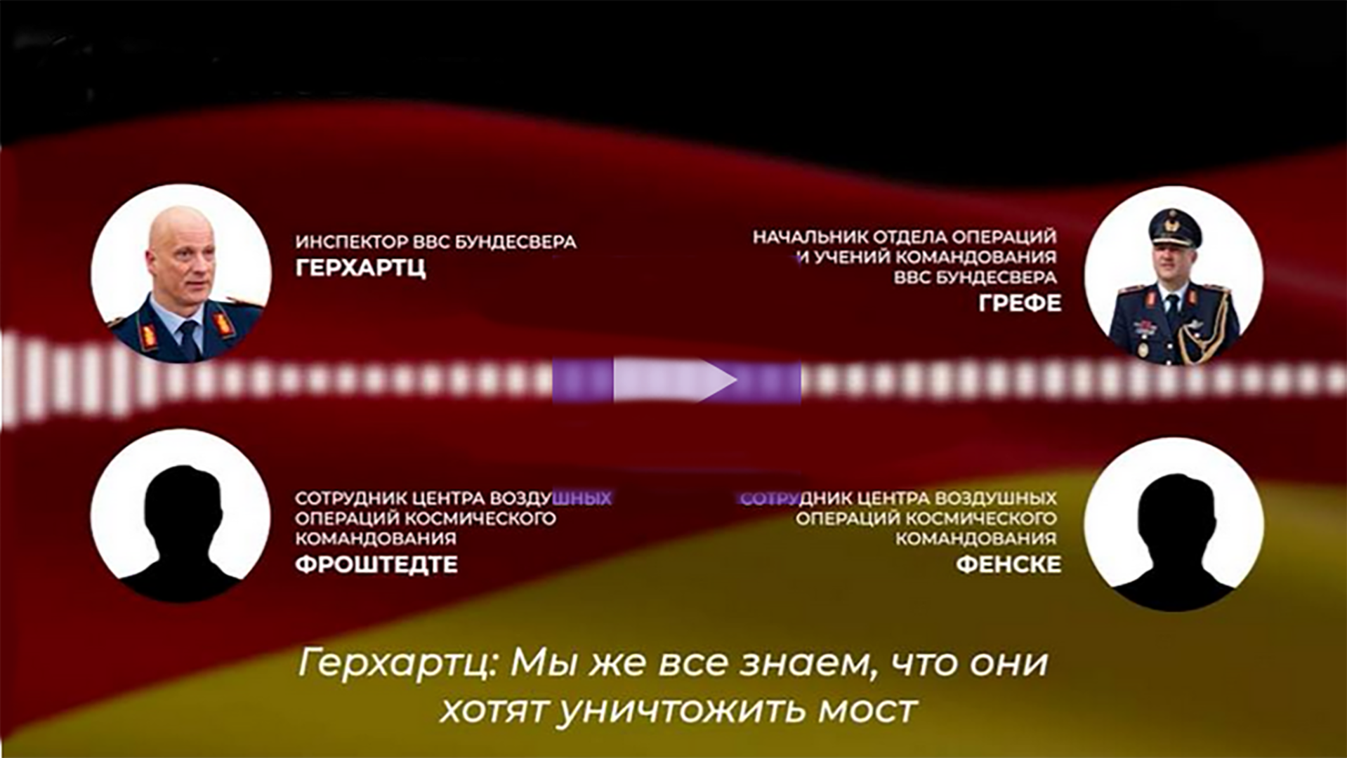 Шольц пообещал расследовать данные о планах атаки на Крымский мост