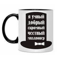"Если бы у меня был миллион долларов: путь к целям и мечтам"