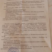 JPEG_3 мар. 2024 г. 07:53:41_2360510840875941014.jpg