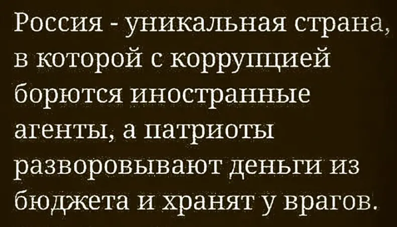 Стоит задуматься..