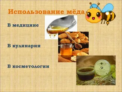 “7 необычных способов использования привычных продуктов”