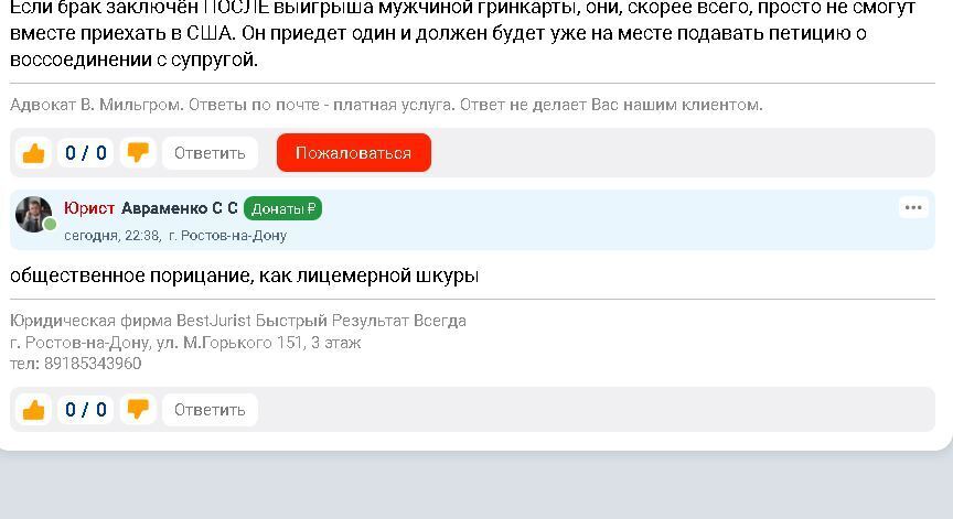 Двойственность женских моральных критериев по отношению к мужчинам