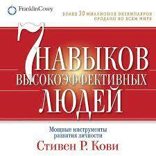 "Топ 5 книг для личностного роста: погрузитесь в мир самосовершенствования"