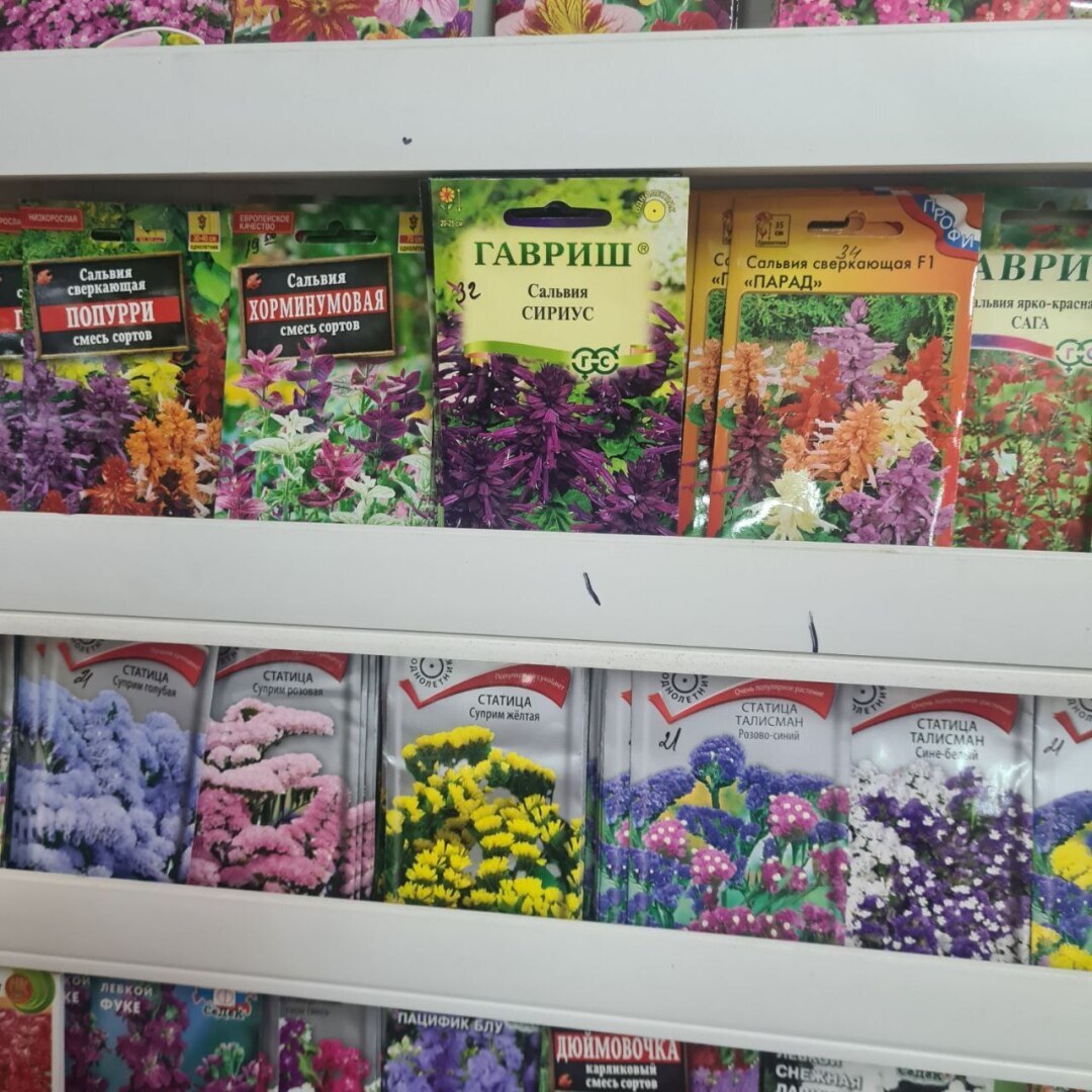 Как готовлюсь к огородному сезону?