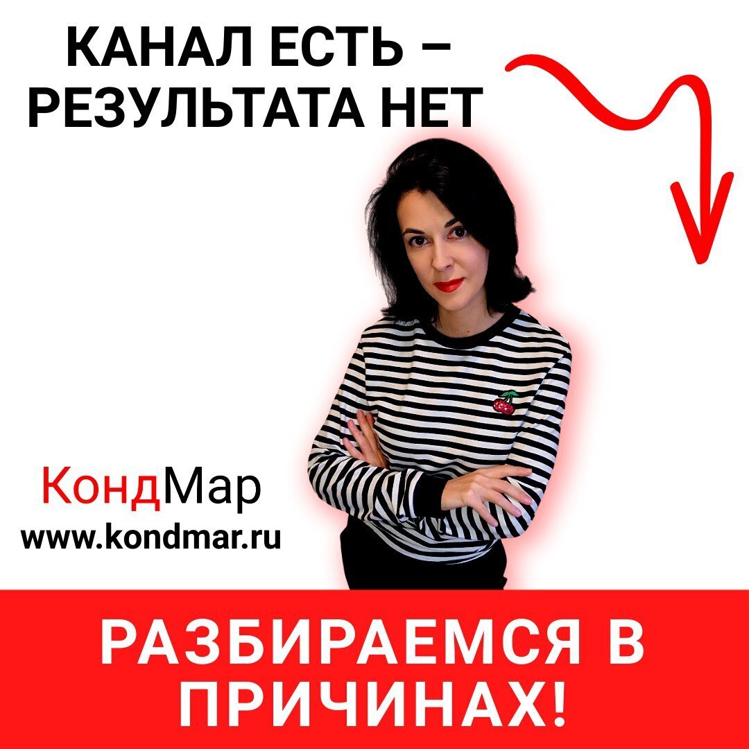 Страница ВК есть — результата нет. Разбираемся в причинах!