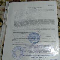 IMG_20231225_213137_686.jpg