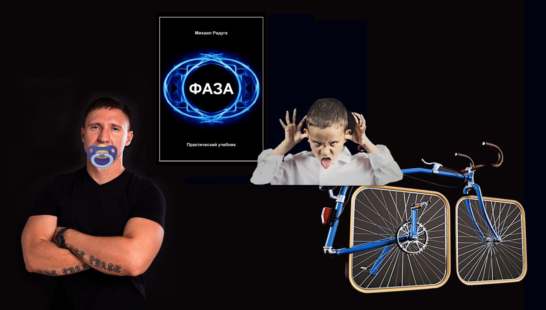 Как я оказался на магическом, колдовском перекрёстке по Карлосу Кастанеде!