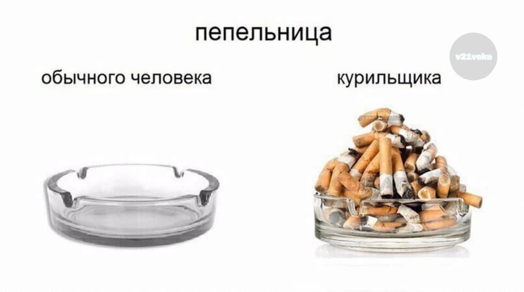 Патриотизм курильщика и патриотизм здорового человека