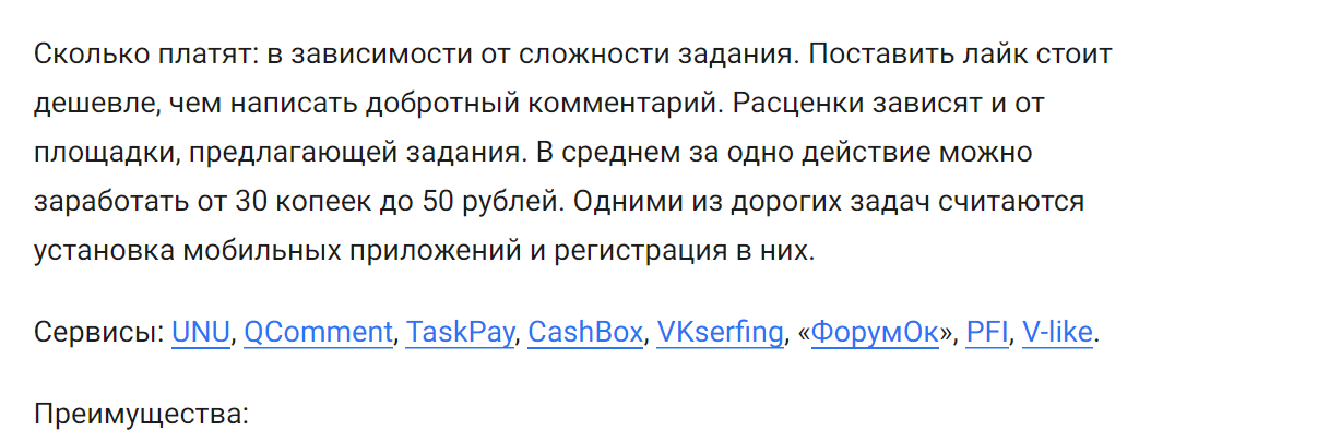 Какие рекомендации из блога Совкомбанка реально приносят доход?