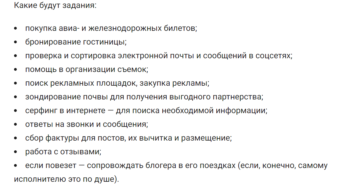 Какие рекомендации из блога Совкомбанка реально приносят доход?