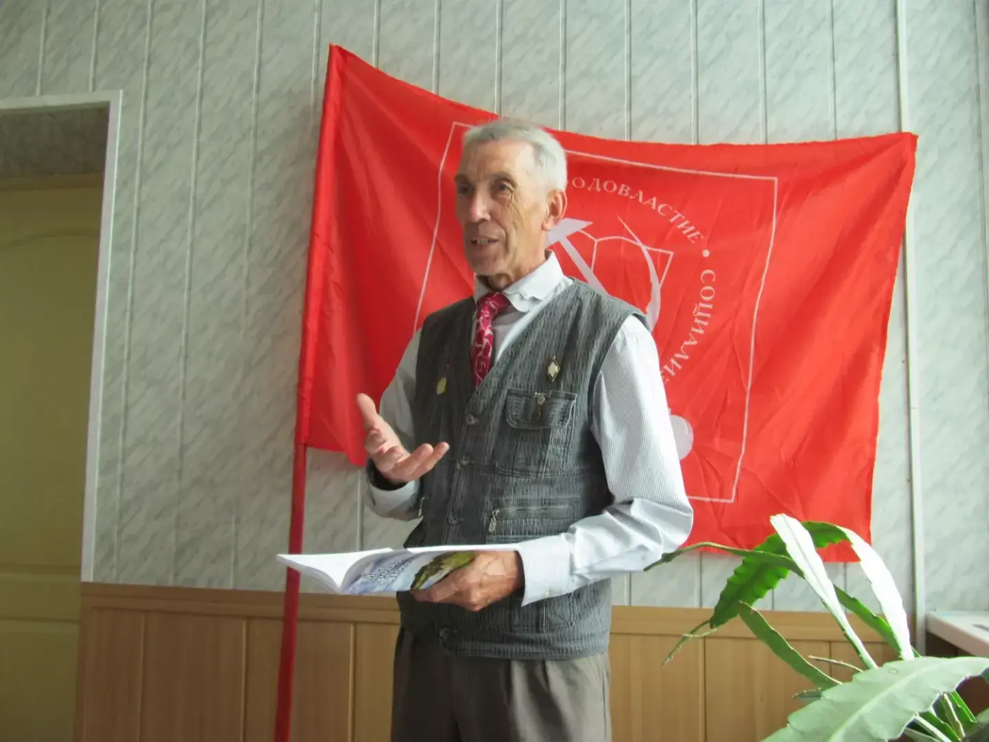 Если я помощник депутата Государственной думы на общественных началах...