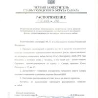 рас.jpeg