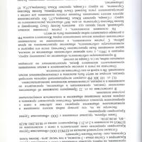 РС1.jpeg