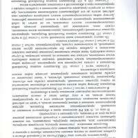 РС2.jpeg