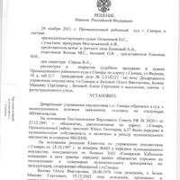 РС.jpeg