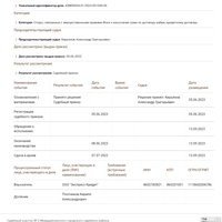 Screenshot_20240306-222353.jpg