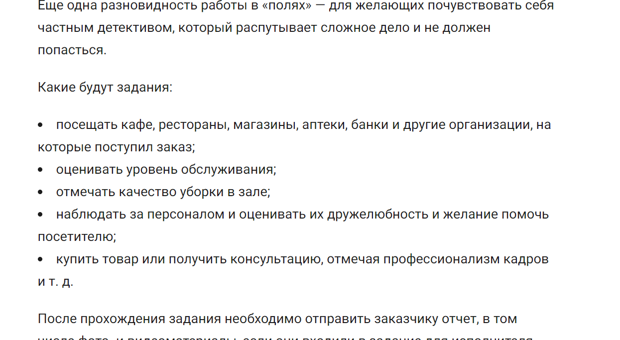 Какие рекомендации из блога Совкомбанка реально приносят доход?