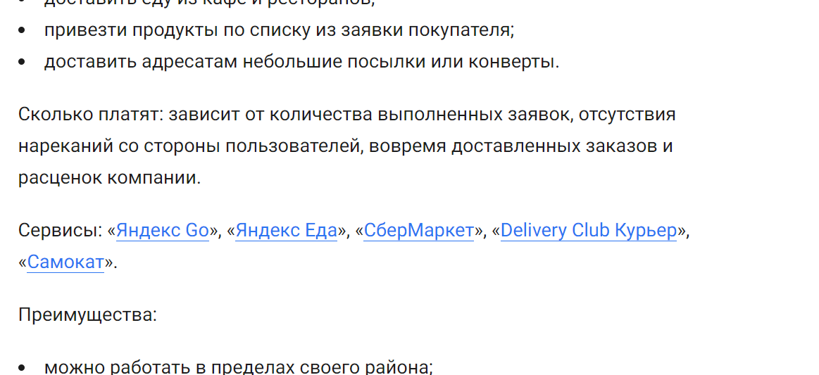 Какие рекомендации из блога Совкомбанка реально приносят доход?